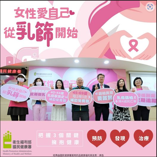 女性愛自己
