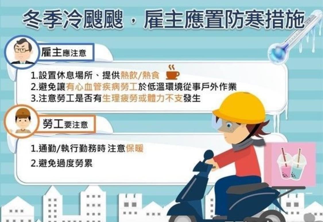 低溫